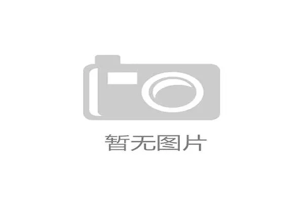 2026世界杯官方出线比较规则