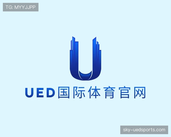 发现ued国际